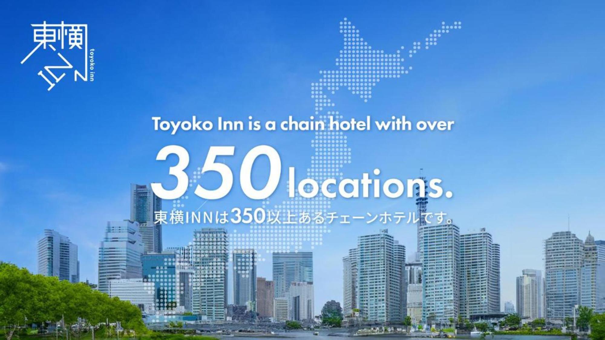 Toyoko Inn Kashiwa-Eki Higashi-Guchi Exterior foto
